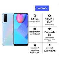 ราคา Vivo Y12s (วีโว่)( Ram 3+Rom 32 GB) รับประกันศุนย์ 1 ปี (12667707191)