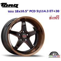 ราคา แม็ก ทอล์ค DFL ขอบ 18x10.5" 5รู114.3 ET+30 BKCB (15068465070)
