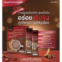 ราคา ส่งฟรี‼️กิฟฟารีน กาแฟ สำเร็จรูป ผสมโสมสกัด กาแฟกิฟฟารีน กาแฟโสม Coffee Mix Powder 3 in1 With Ginseng Extract Giffarine (14453074623)