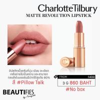 ราคา Charlotte Tilbury Matte Revolution Lipstick สี Pillow Talk #ไม่มีกล่อง (5766190693)