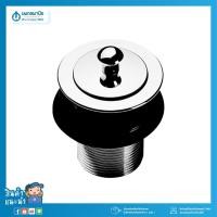 ราคา COTTO สะดืออ่างล้างหน้าแบบดึงล๊อค COTTO CT-673 (HM) (3476337499)