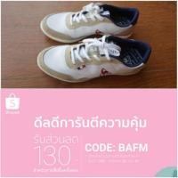 ราคา รองเท้าผ้าใบ le coq sportif (806861431)