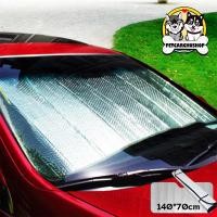 ราคา ม่านบังแดด ที่บังแดดกระจกหน้ารถยนต์ ม่านบังแดด ด้านหน้ารถยนต์ ที่กันแดด แผ่นบังแดด กันความร้อน ม่านกันแดดรถยนต์ (6057889144)
