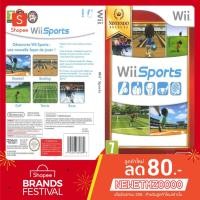 ราคา แผ่นเกมส์ WII : Wii Sports (4833997718)