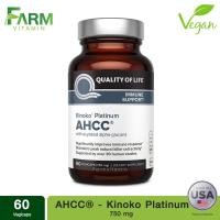 ราคา พร้อมส่งจากไทย Quality of Life Labs, AHCC - Kinoko Platinum 750 mg 60 Veggie Capsules (11687423413)