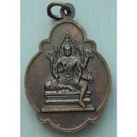 ราคา เหรียญ หลวงพ่อดำ หลัง พระพรหม วัดหนองแขม จ.ลพบุรี ปี 2546 (14399553179)