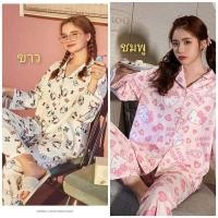 ราคา ชุดนอนลายคิตตี้แขนขายาว (9519722075)