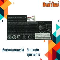 ราคา แบตเตอรี่ Acer tablet battery เกรด Original สำหรับแท็บเล็ตรุ่น Acer Iconia Tab A1-A810 W4-820P Part # AC13F3L (9265784231)