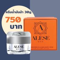 ราคา Alese (ครีมน้ำมันม้า) (4782312104)
