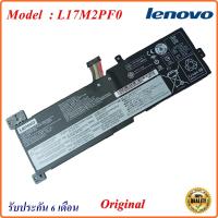 ราคา Battery Notebook Lenovo Model : L17M2PF0 Lenovo IdeaPad 330-15ARR 330G-15ARR Original (16765360158)