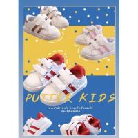 ราคา รองเท้าผ้าใบเด็ก 1 - 3 ขวบ (4158001468)
