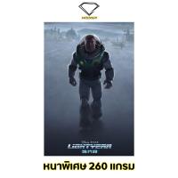 ราคา Intelligent | โปสเตอร์ Lightyear | ขนาด 21x31 นิ้ว | x 1 แผ่น โปสเตอร์หนัง ภาพยนตร์ หนัง บัซ ไลท์เยียร์ (22054453506)