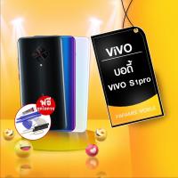 ราคา บอดี้ VIVO S1pro หลัง บอดี้ vivo s1pro ,กาบหลังงบอดี้ vivo s1pro (15501292250)