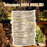 ราคา ไฟตกแต่ง 500LED/50M/ปลั๊กอินของสหรัฐอเมริกา LED ไฟตกแต่งกลางแจ้ง ลูกแก้ว ไฟคริสต์มาส โคมไฟปักสนาม ไฟสวน ไฟแต่งสวน (13343925192)