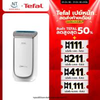 ราคา Tefal เครื่องฟอกอากาศ Intense Pure Air Auto สำหรับห้อง 30 ตร.ม. รุ่น PU4067 กรองฝุ่นPM2.5 (13691770224)