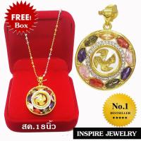 ราคา INSPIRE JEWELRY จี้กังหันแชกงหมิวฝังเพชร และพลอยนพเก้าเหลี่ยมมาคี (1250209613)