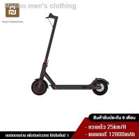 ราคา 2021 ทันสมัยที่สุด♝✢✾[9599 บ.โค้ด JRCGJLHS] Xiaomi Mi Electric Scooter Pro / Essential Lite สกู๊ตเตอร์ไฟฟ้าผู้ใหญ่ เบา บ (12247505990)