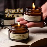 ราคา กระปุกแก้วสีชา10/15/20/30/50/100กรัม ฝาสีดำ มีแผ่นรองด้านใน ใส่ชุดบำรุงผิว หรือเทียนหอม กระปุกครีมบำรุงผิว เทียนอโรม่า (18783500982)