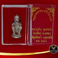 ราคา จี้ หนุมานทรงฤทธิ์เรืองเดช หลวงปู่คำบุ คุตตจิตโต วัดกุดชมภู ต.กุดชมภู อ.พิบูลมังสาหาร จ.อุบลราชธานี พ.ศ.๒๕๕๔ (8673984806)