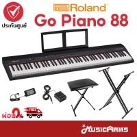 ราคา [ส่งทันที] Roland Go Piano 88 เปียโนไฟฟ้า 88 คีย์ มีไฟล์คู่มือภาษาไทย ฟรีผ้าคลุม, ที่วางโน้ต +ประกันศูนย์ 1ปี Music Arms (7070779797)