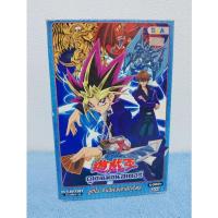 ราคา YU-GI-OH! DVD BOXSET / ยูกิโอ ดูเอลมอนสเตอร์ : คืนชีพมังกรล้างโลก ครบชุด (DVD) มือ 2 (23384214668)