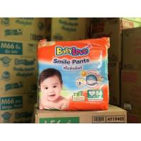 ราคา เบบี้เลิฟสีส้มbabylove (22066906931)