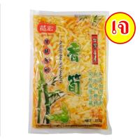 ราคา หน่อไม้ดองพร้อมทาน น้ำหนักสุทธิ 375กรัม #vegetarian #อาหารเจ #มังสวิรัติ สินค้านำเข้าจากไต้หวัน (18377506449)