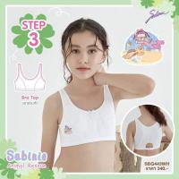 ราคา Sabina เสื้อชั้นในสำหรับเด็ก รุ่น Sabinie มีตะขอหลังแบบเลื่อน (23429488934)