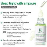 ราคา Coreana Lab Ample N Peeling Shot Ampoule 30ml ⚡เผยผิวกระจ่างใสเนียนนุ่มเหมือนเด็กกับเซรั่มผลัดเซลล์ผิวสูตรเข้มข้น (3920896167)