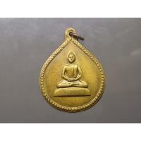 ราคา เหรียญสังวาลย์ สมเด็จย่า 6 รอบ (หลวงปู่แหวน หลวงปู่โต๊ะ ร่วมปลุกเสก) เนื้อทองฝาบาตร พ.ศ.2515 หายาก (20891324055)
