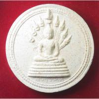 ราคา พระผง หลวงพ่อใหญ่นาคปรก - พระพิฆเนศ วัดแก้วประเสริฐ(วัดท่าแอต) จ.ชุมพร รุ่น80พรรษามหาบารมี พ.ศ.2550 พร้อมกล่องเดิม พระขน (22980806144)