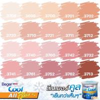 ราคา Beger สีชมพูพีช คูลออลพลัส กึ่งเงา 1L สีทาบ้าน สีบ้านเย็น สีเบเยอร์ เกรด 10ปี เกรด 10 ปี เช็ดล้างทำความสะอาดได้ (5935365020)