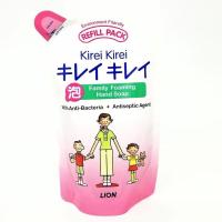 ราคา Kirei Kirei คิเรอิโฟมล้างมือ แบบถุงเติม ซองสีขาว รีฟิล 200มล. เนื้อครีมโฟมอ่อนนุ่ม กระจายการทำความสะอาด (6023858688)