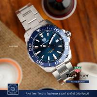 ราคา นาฬิกา แทคฮอยเออร์ Tag Heuer Aquaracer 41mm ควอตซ์ สีน้ำเงิน สายเหล็ก ประกันศูนย์ WAY111C [Avid Time ของแท้ 100%] (7971473718)