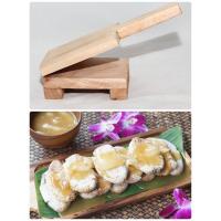 ราคา ที่ทำกล้วยทับ , พิมพ์ทำกล้วยทับ , ไม้ทับกล้วยทับน้ำกะทิ (9673082198)