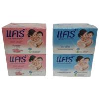 ราคา สบู่แคร์ สบู่เด็ก สบู่อาบน้ำ สูตรอ่อนโยน แพ็ค 4 ก้อน x 65 กรัม (14151301828)