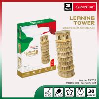 ราคา จิ๊กซอว์ 3 มิติ หอเอนปิซ่า Leaning Tower of Pisa jisaw MC053 แบรนด์ Cubicfun สินค้าพร้อมส่ง ของแท้ 100% (8309461227)