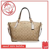 ราคา กระเป๋า Coach แท้ รุ่น F28989 Szie 13'' กระเป๋า Coach พร้อมส่ง การันตีของแท้ โดย Coach By Gift ไม่แท้ยินดีคืนเงิน (2173381312)