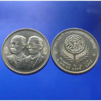 ราคา เหรียญ 2 บาท 100 ปี กระทรวงเกษตรและสหกรณ์ ไม่ผ่านใช้ (5462155146)
