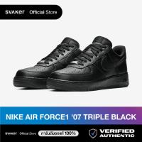 ราคา NIKE AIR FORCE 1 '07 TRIPLE BLACK สีดำ ของแท้100% (12547755611)
