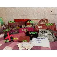ราคา Coach MK ของแท้มือ 2 (2678177362)