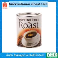 ราคา International Roast Coffee - กาแฟจากออสเตรเลีย (8002255869)