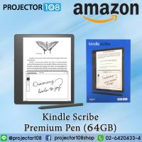 ราคา Amazon Kindle Scribe 64 GB, The First Kindle for Reading and Writing, with a 10.2 Inch display, include Premium Pen (14696529813)