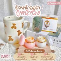 ราคา ครีมชิโร ครีมจมูกข้าวกล้องชิโร Shiro Cream✨ (20153285309)