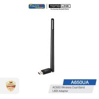 ราคา TOTOLINK (A650UA) AC650 Wireless Dual Band USB Adapter (3167180280)