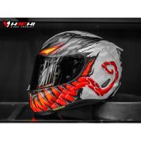 ราคา HJC RPHA11 - Anti Venom (14002841274)