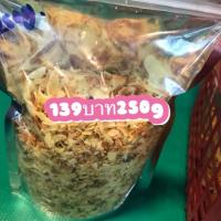 ราคา ทุเรียนทอดเกรดแหลกจันทบุรี139บาท250g (7534741425)