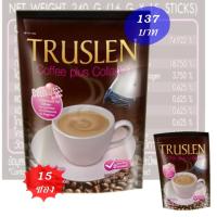 ราคา ทรูสเลน คอฟฟี่ พลัส คอลลาเจน กาแฟปรุงสำเร็จ TRUSLEN COFFEE PLUS COLLAGEN (1 ถุงมี 15 ซอง) (13210903004)