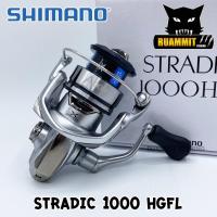 ราคา รอกสปินนิ่ง SHIMANO STRADIC 1000/2500/C3000 HGFL (3236468242)