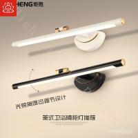 ราคา ไฟฉายหน้ากระจกled โคมไฟกระจกห้องน้ำและห้องน้ำกระจกกันความชื้นและกันฝ้าที่ทันสมัยเรียบง่ายโคมไฟด้านหน้าเมืองโบราณ QKAF (17696137482)